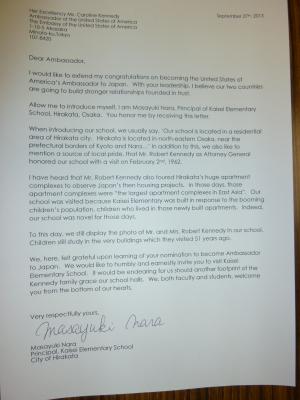 アメリカ駐日大使キャロライン・ケネディ氏へ宛てた手紙の写真1