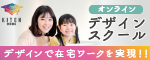 株式会社ウィット