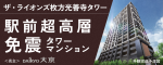 株式会社大京