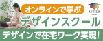 株式会社ウィット