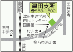 津田支所の地図
