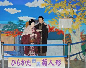 森繁(引き)
