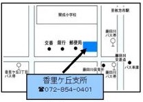 申請用紙入手場所2