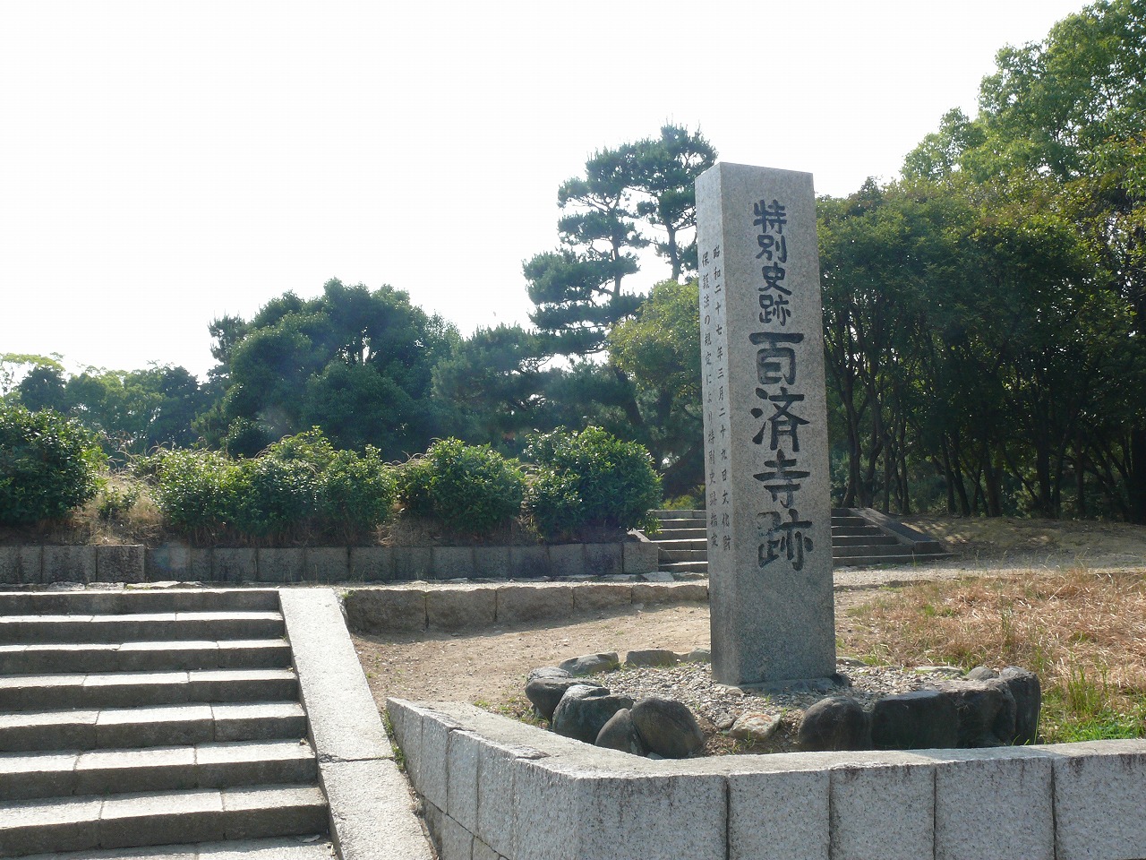 百済寺跡の松風