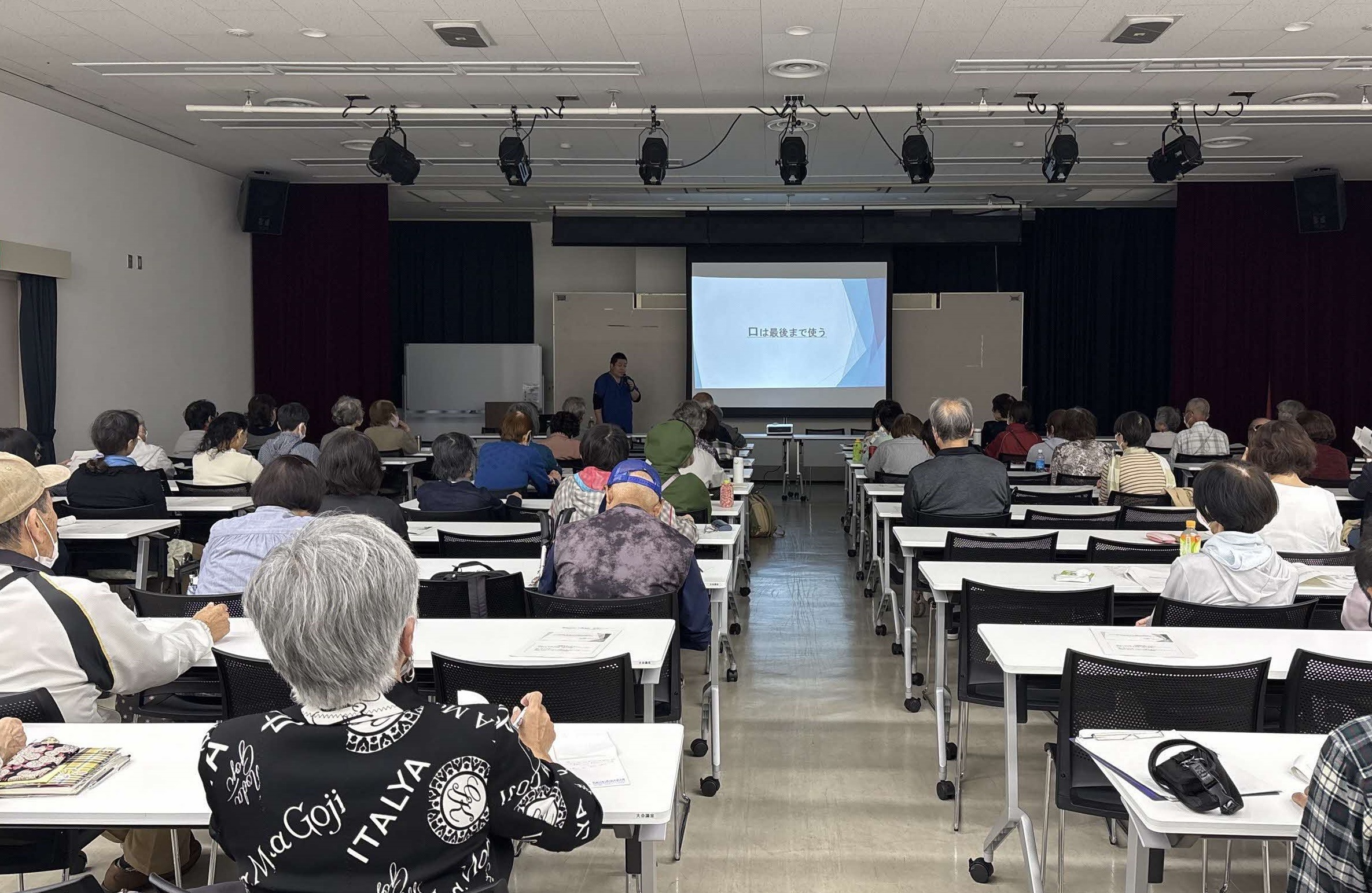 講演会の様子