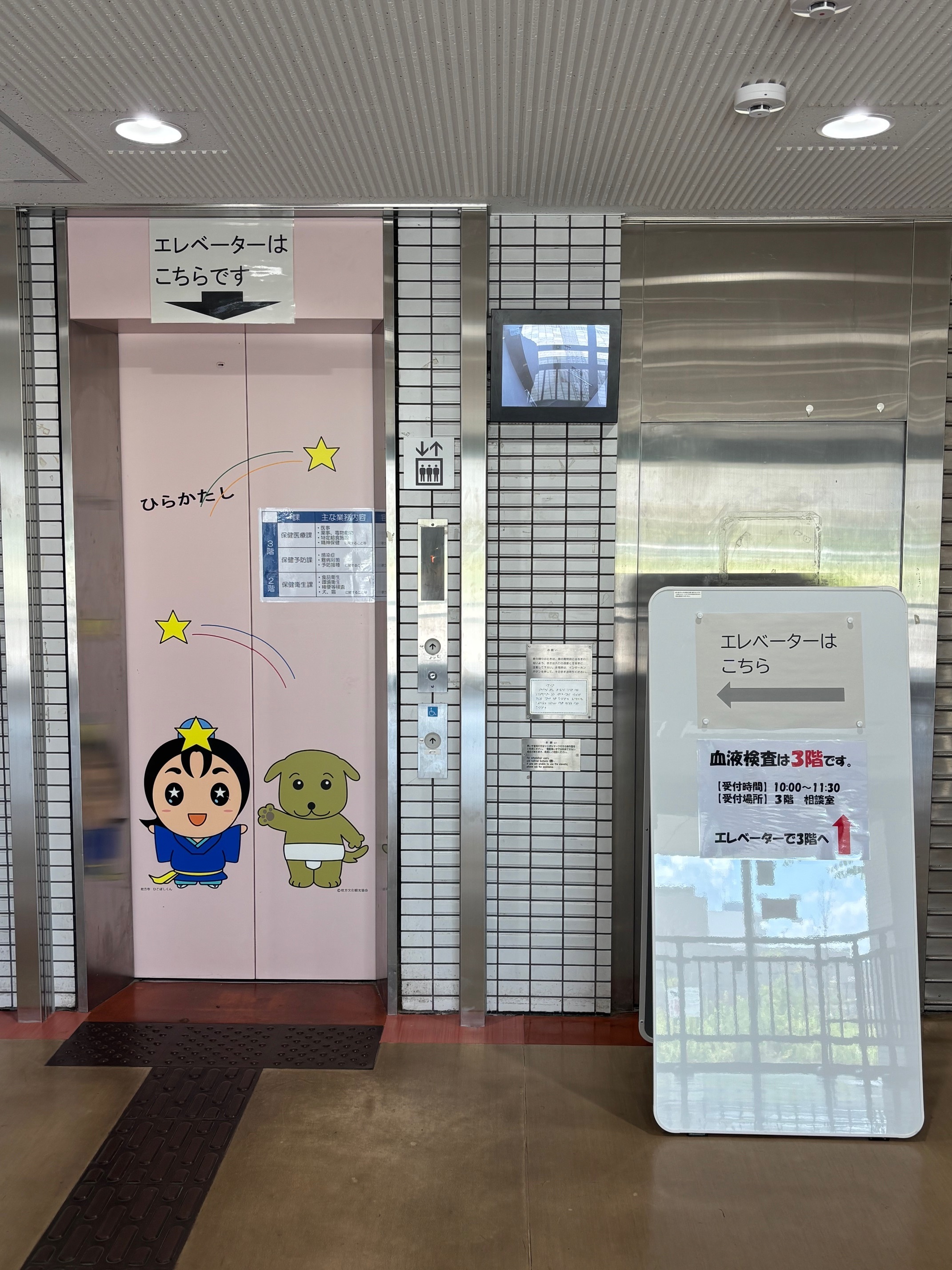 1階エレベーター前の写真です。