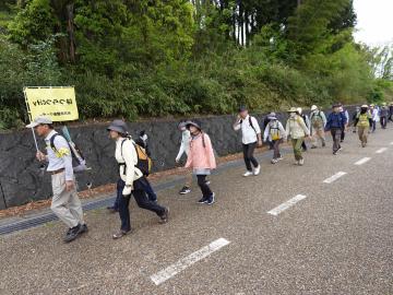 国見山ウォーク