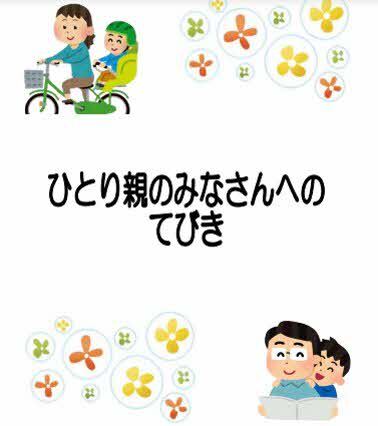 てびき