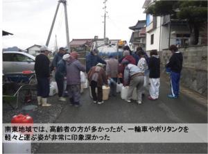 東日本大震災支援の様子23