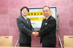 関西外国語大学学長と握手を交わす竹内市長