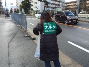 Nalc天の川クラブ香里が丘活動写真