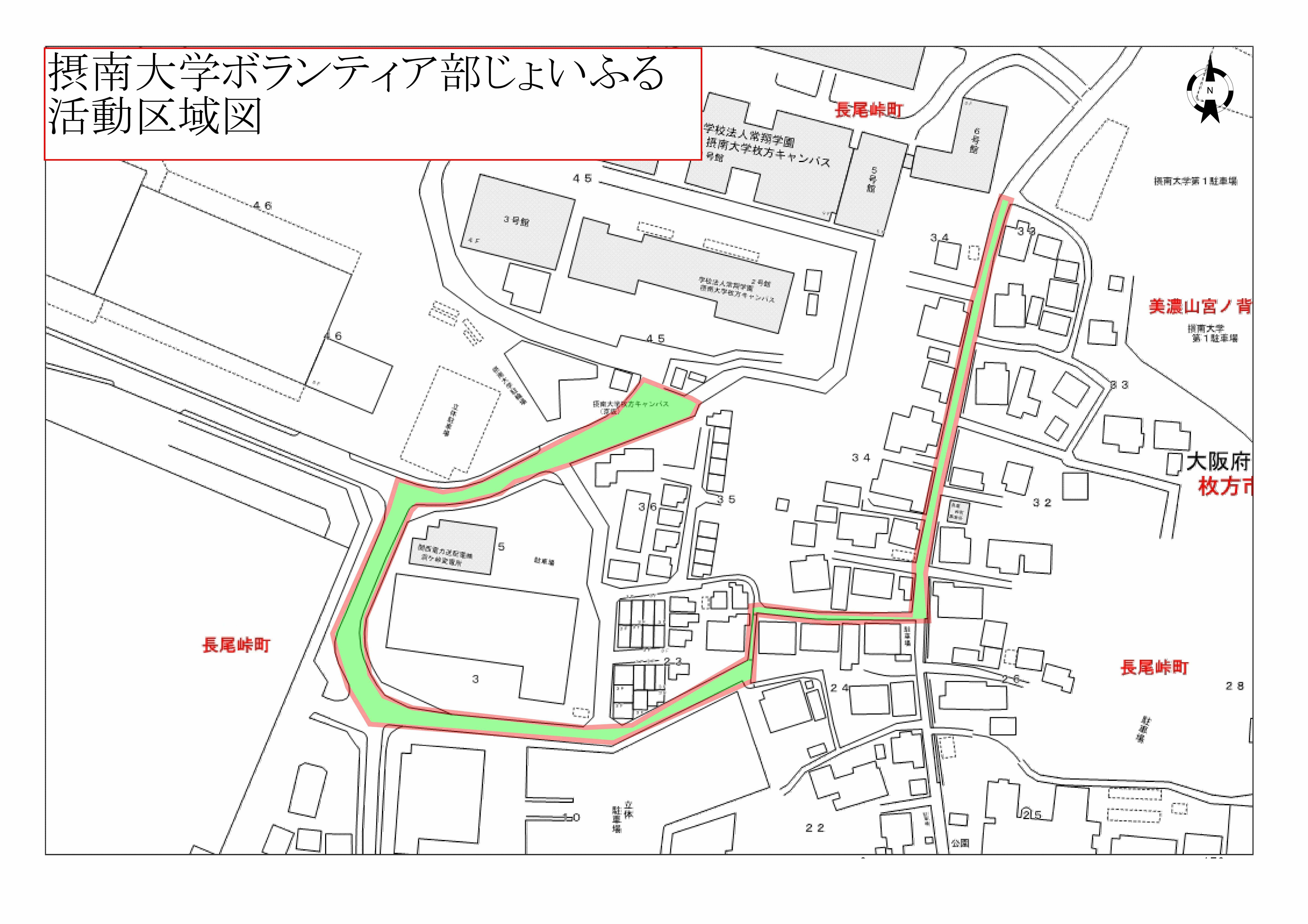 摂南大学活動区域図