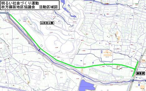 明るい社会づくり運動　絆ネットワークひこぼし活動区域図