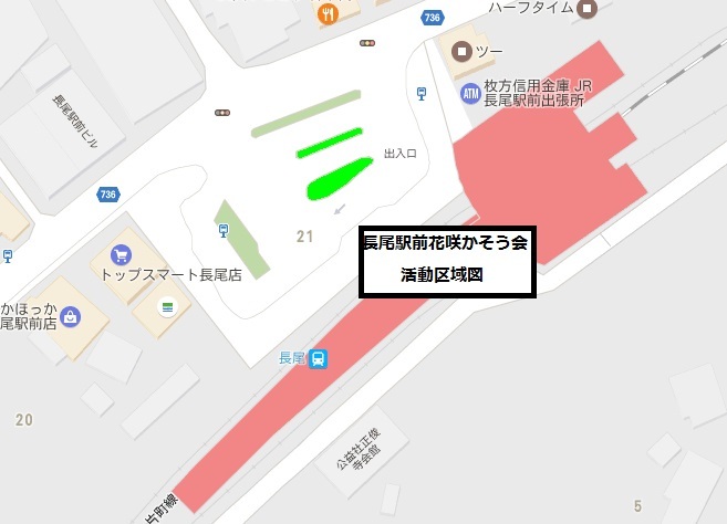 長尾駅前花咲かそう会活動区域図
