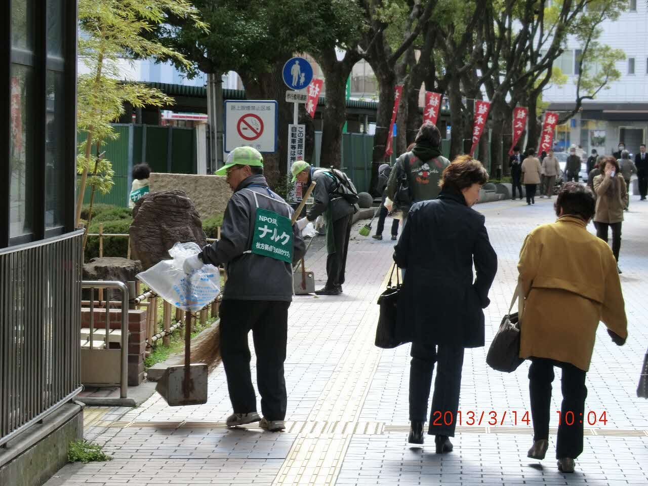 Nalc天の川クラブ枚方活動写真