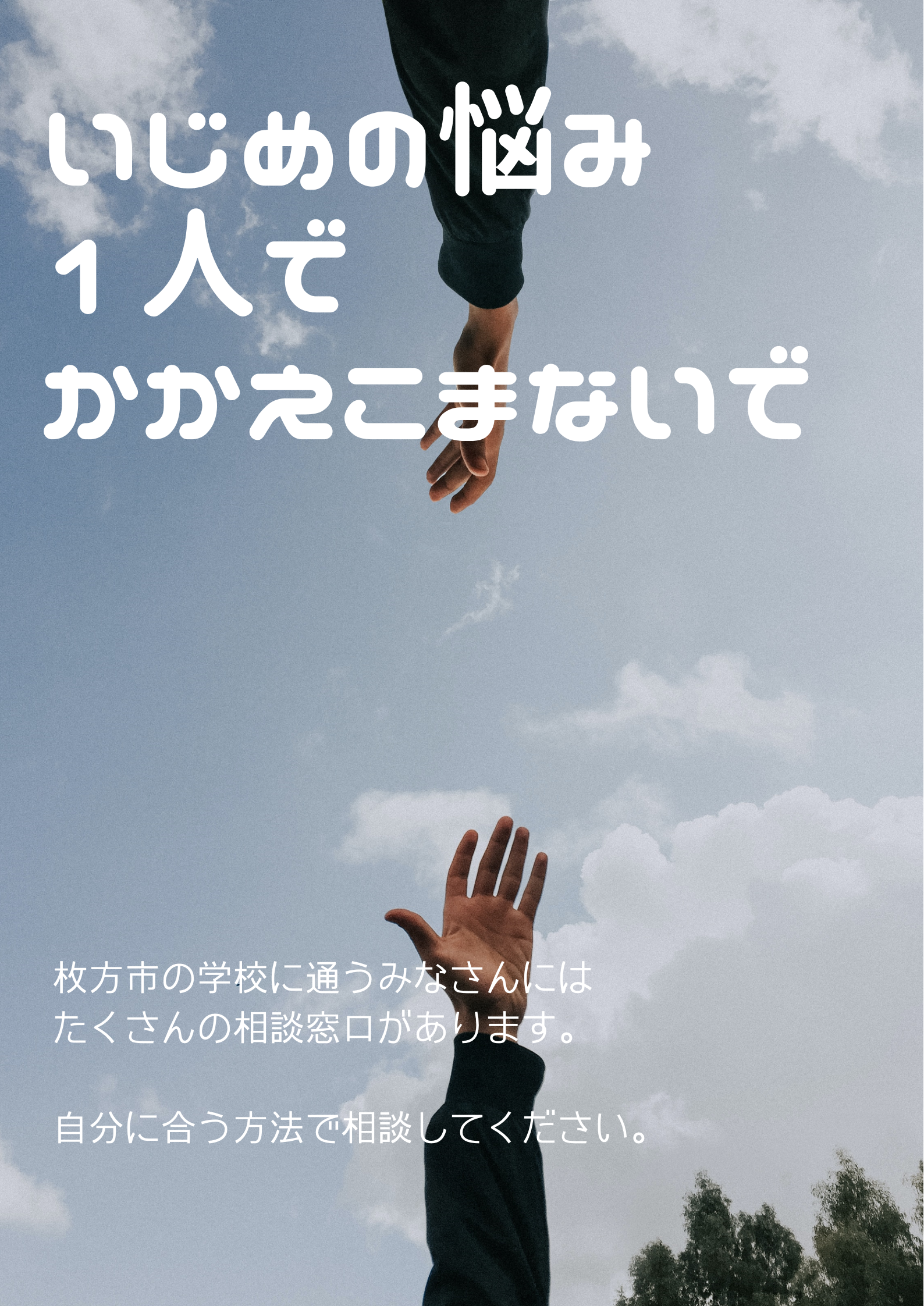ポスター表面