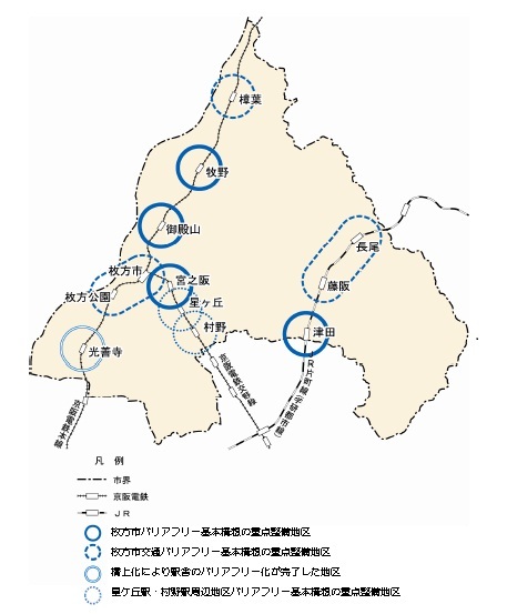 バリアフリー基本構想の策定状況