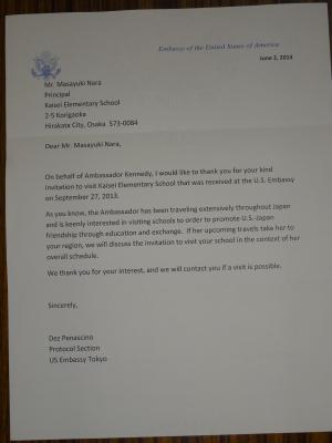 アメリカ大使館儀典課から届いた手紙の写真