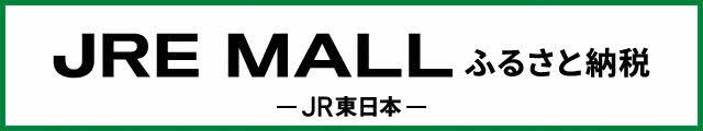 ジェーアールイーモールのバナー画像