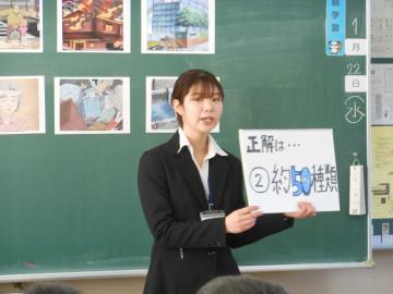 租税教室講師写真2