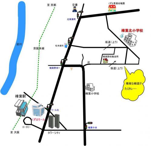 樟葉北小学校への地図