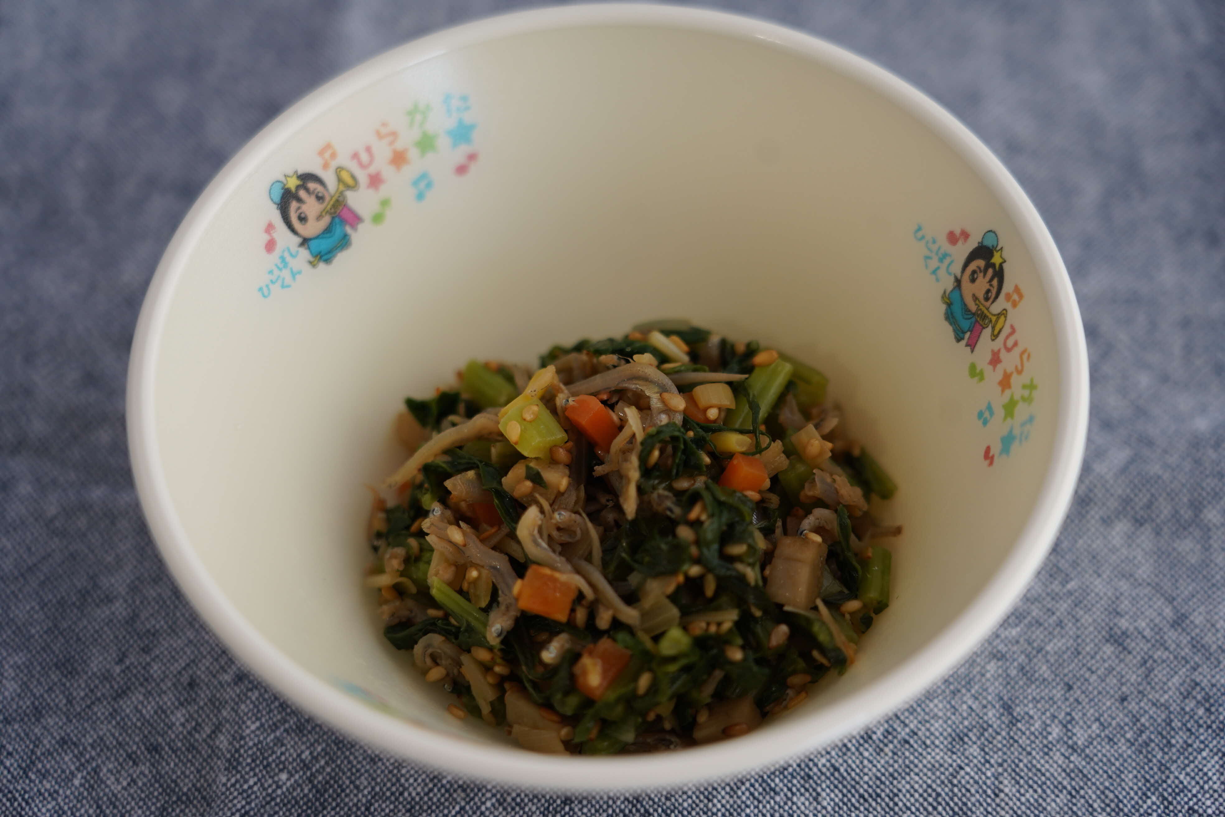 SDGs大根葉っぱふりかけ