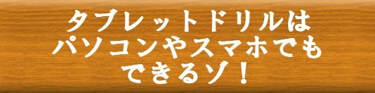 クリックするとサポートページが開きます