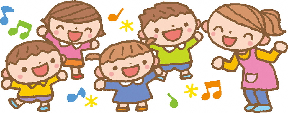 先生と園児が歌って踊っているイラスト