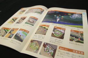 冊子「岡本町ふるさと絵図」の見開き画像