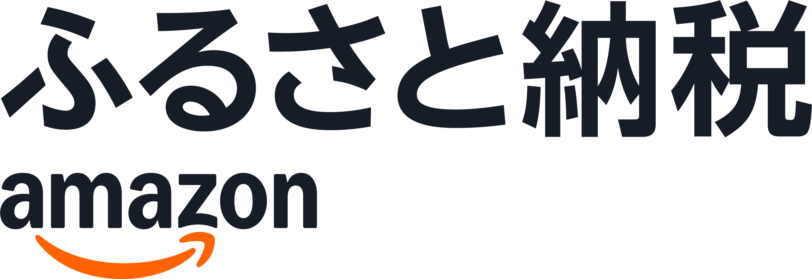 amazon納税サイトのバナー画像