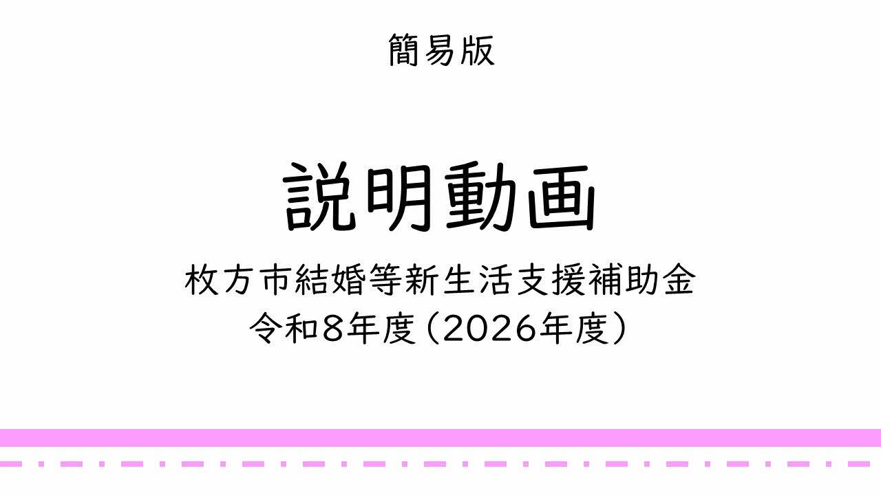 こちらをクリック