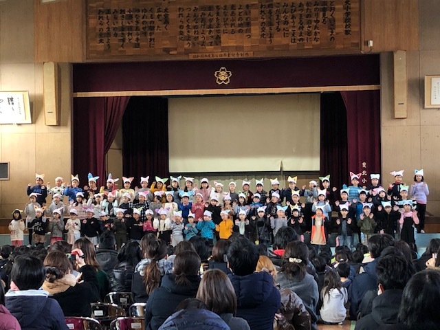 むつ市立二枚橋小学校