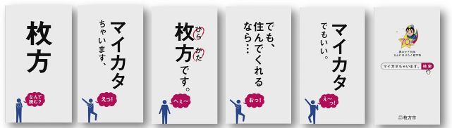 動画一覧