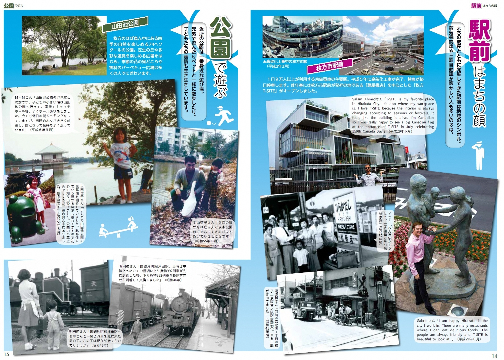 70 Years Of Shining Family Published A Photo Book Hirakata Family Hirakata Shi Website 70 Years Of Shining Family Published A Photo Book Hirakata Family Hirakata Shi Website