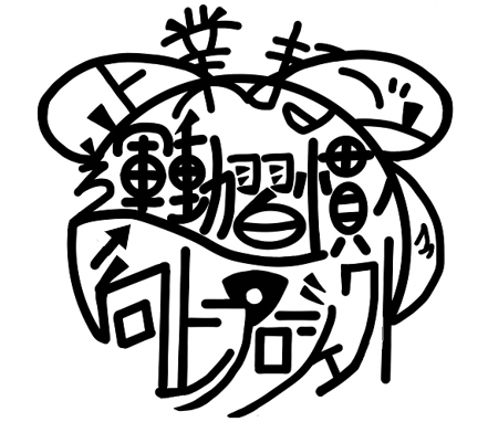 企業まるごと