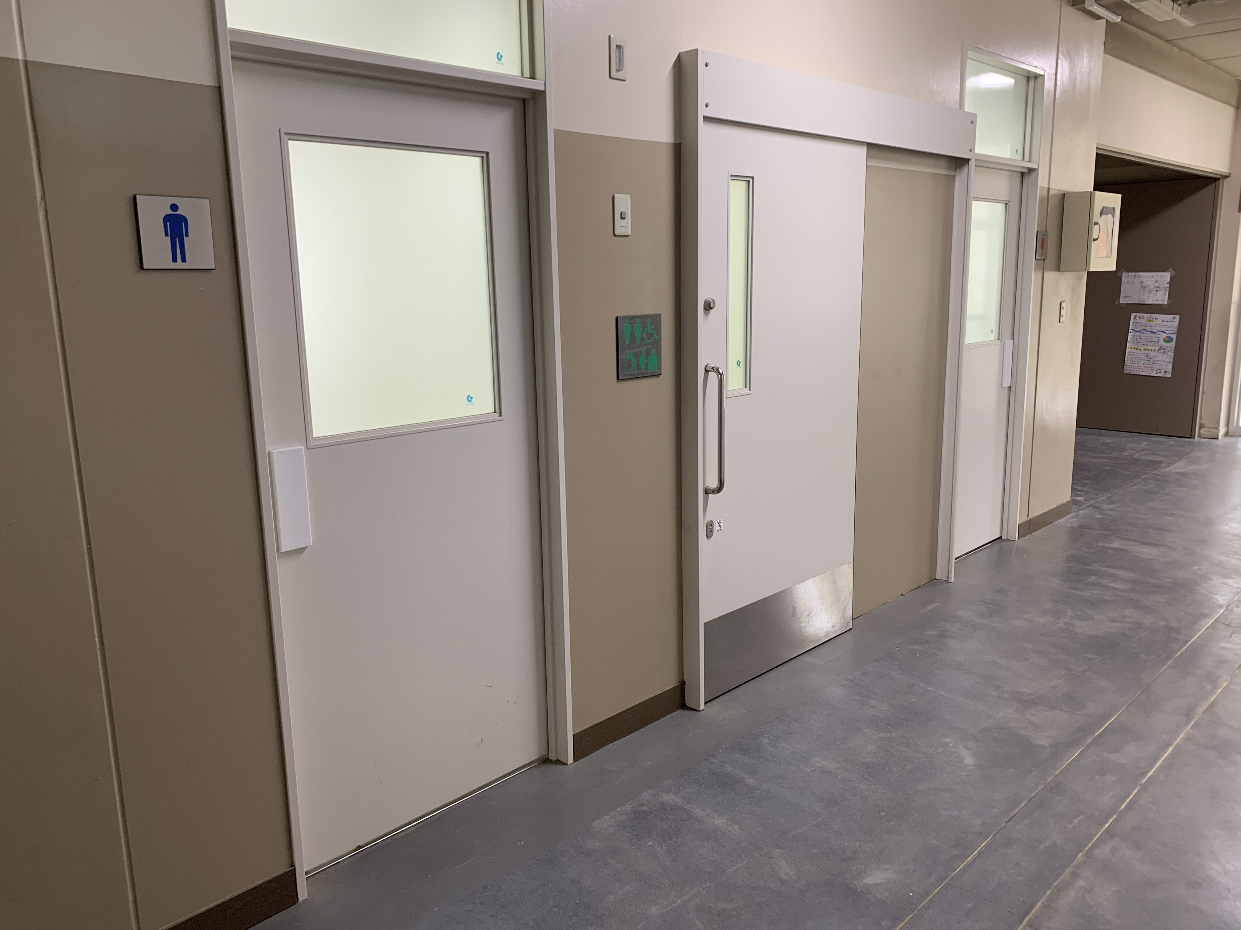 活用例(小中学校のトイレ整備)
