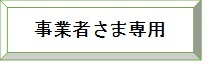 https://www.city.hirakata.osaka.jp/category/1-9-2-0-0.html