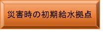 https://www.city.hirakata.osaka.jp/0000019300.html#link-4