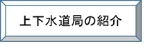 https://www.city.hirakata.osaka.jp/category/1-9-3-0-0.html