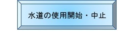 https://www.city.hirakata.osaka.jp/0000034347.html