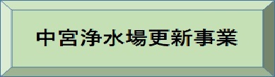 https://www.city.hirakata.osaka.jp/soshiki/15-6-0-0-0_1.html