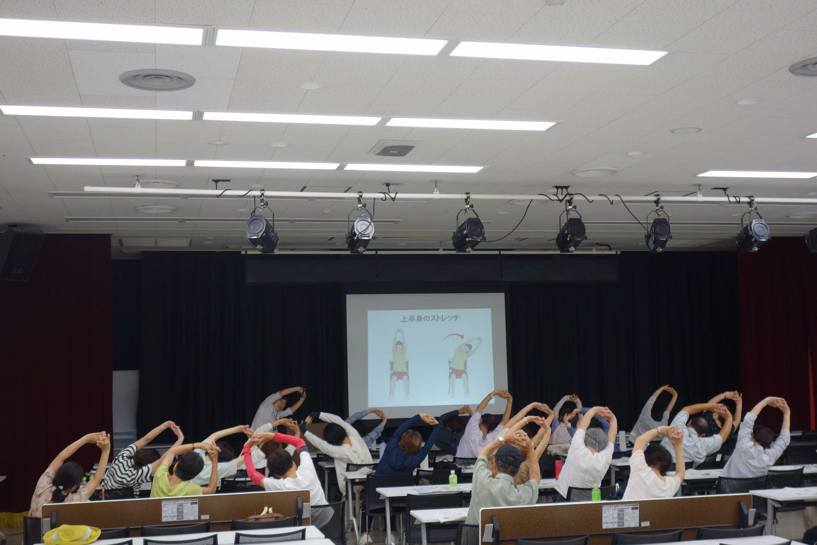 運動教室