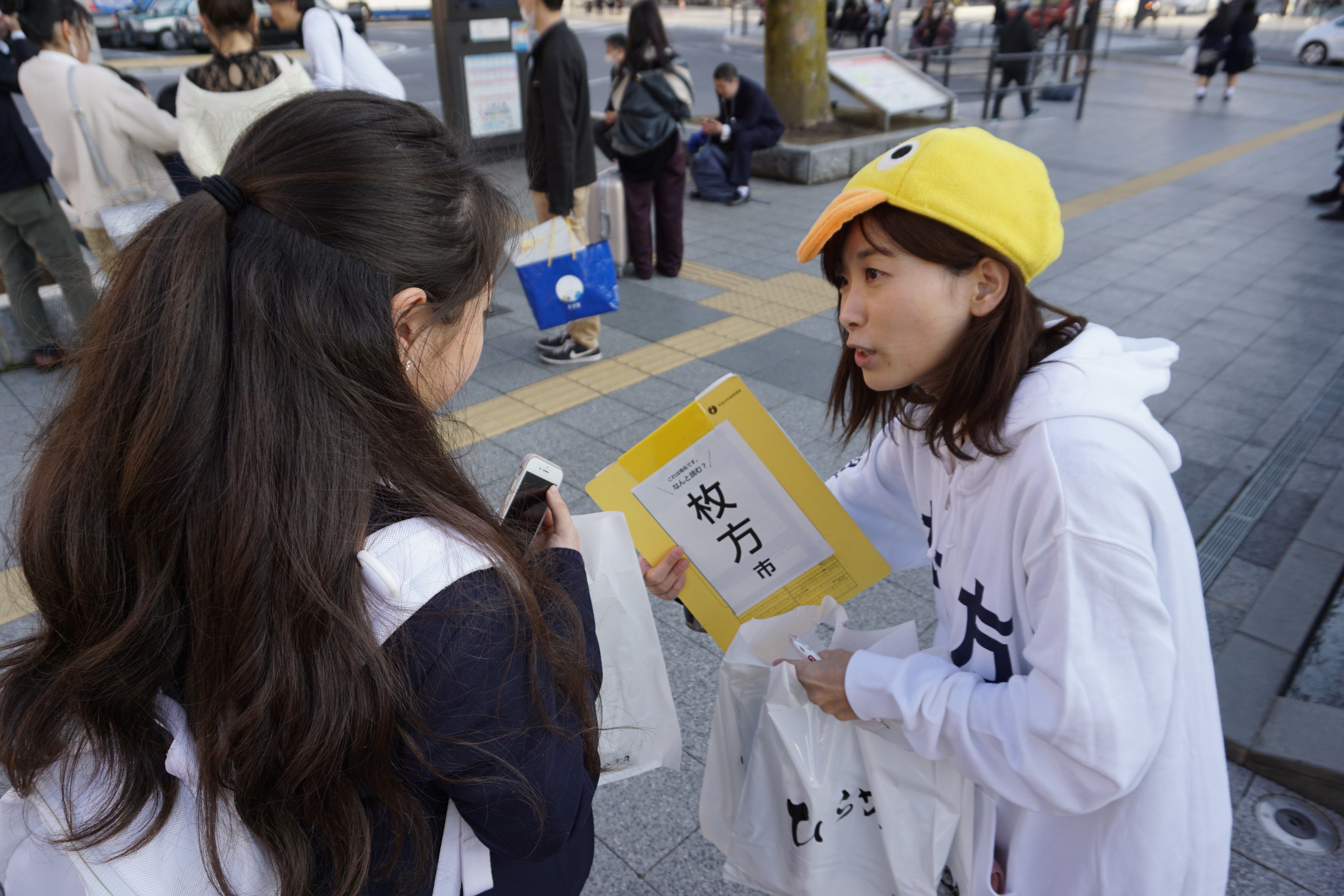 なんと読みますか？