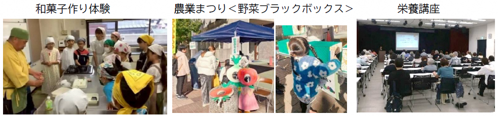 イベント写真1