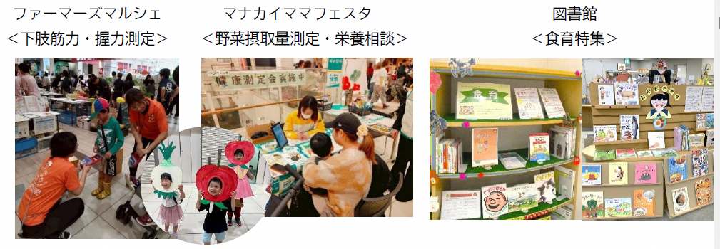 イベント写真2