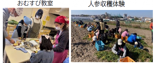 イベント写真3