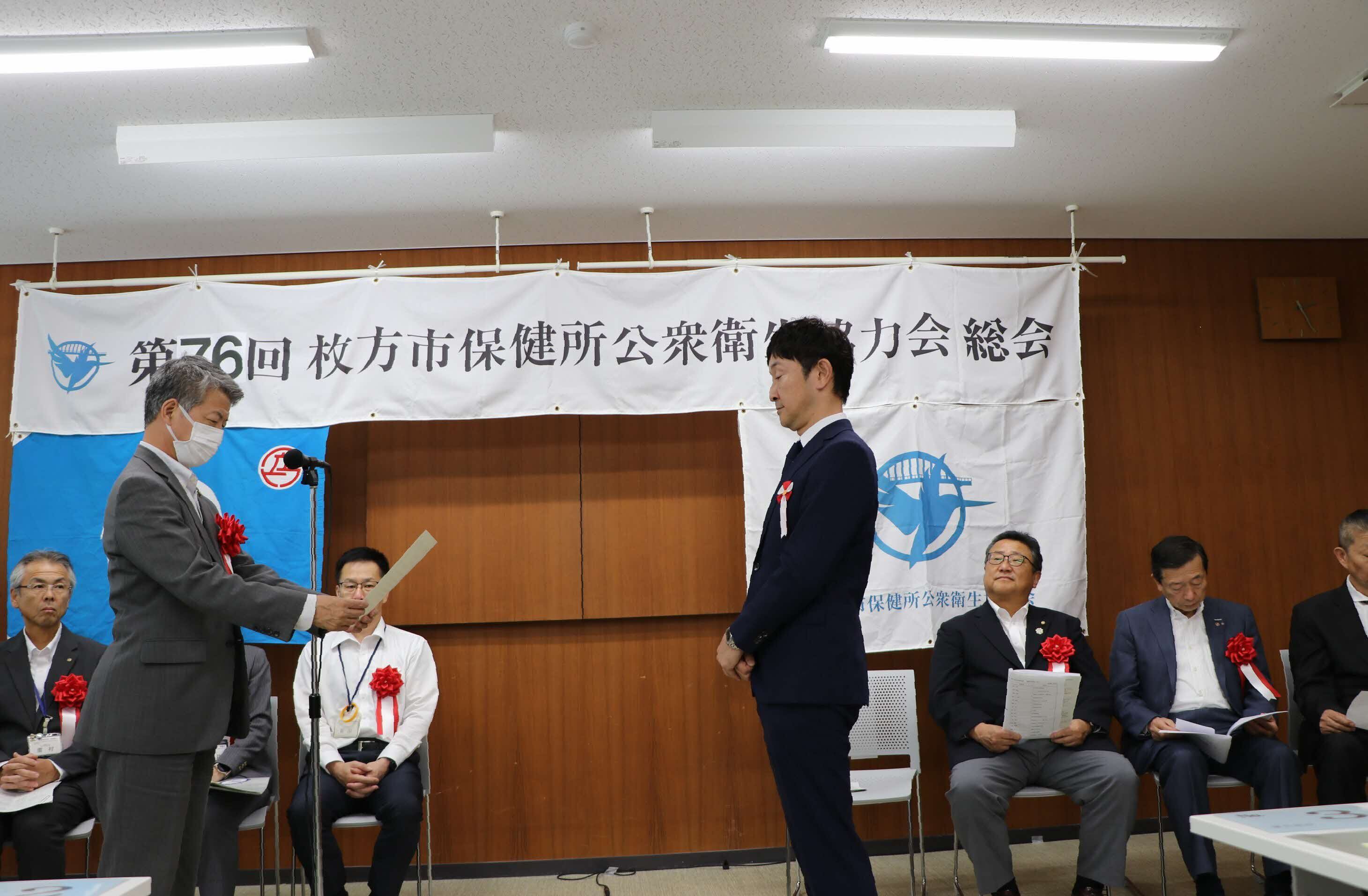 表彰式授与2
