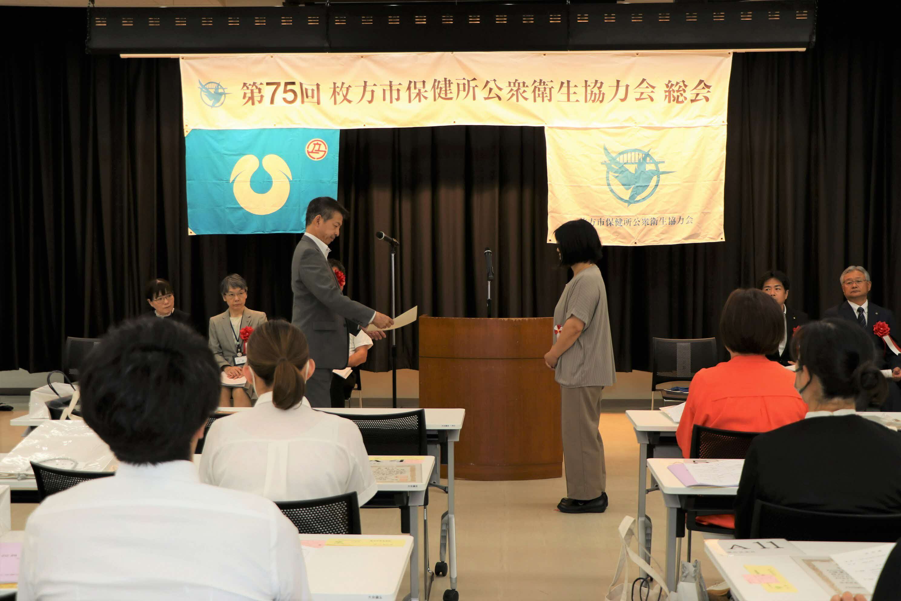 表彰式授与1