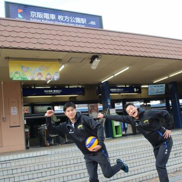最寄り駅は「枚方公園駅」