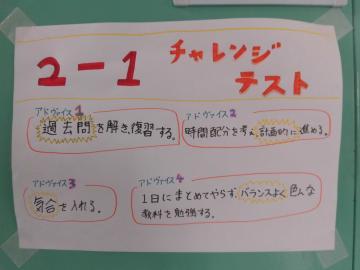 以前の学校の様子 平成31年1月 枚方市ホームページ